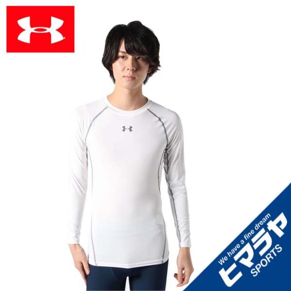 フィットネス トレーニングウェア アンダーアーマー ヒートギア 長袖の人気商品 通販 価格比較 価格 Com