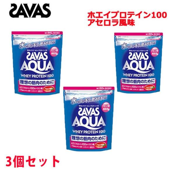 SAVAS - ★送料込みです 2個セット★ザバス アクアホエイプロテイン100 アセロラ 楽天市場】ザバス アクア ホエイプロテイン100 レモン風味(800g