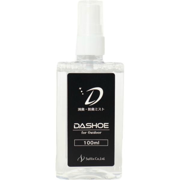 サフィックス(Suffix) 消臭剤 消臭・防臭ミスト100ml DASHOE100