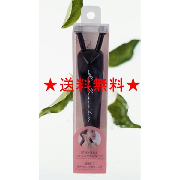 本商品は、頭皮・顔・首・肩・腕・足など全身に使用できるかっさプレートです。かたつむりをモチーフにした形状を採用しており、曲線のある部位にも沿わせやすく、日常のセルフマッサージやボディケアに取り入れやすい設計となっています。素材にはABS樹脂...