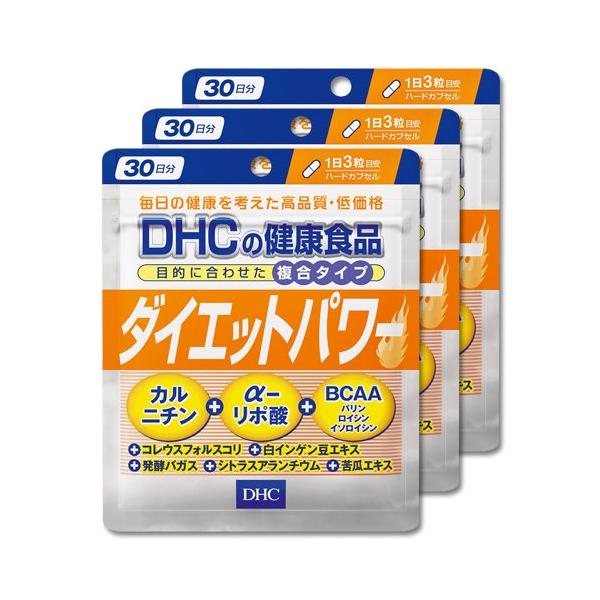 DHC ダイエットパワー (約30日分)×３セット