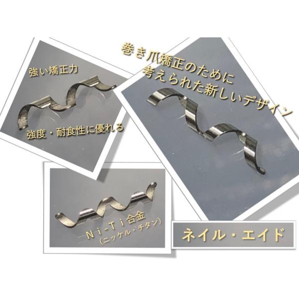 巻き爪 矯正 自分で 治療 爪切り 爪ワイヤー ネイルエイド １８ｍｍ セルフケア 病院 手術 治し方 Buyee Buyee Japanese Proxy Service Buy From Japan Bot Online