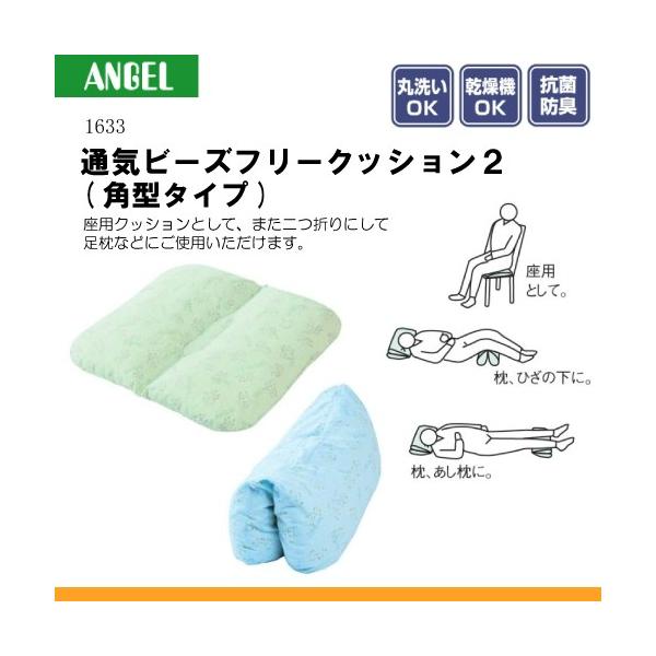 G[ 1633 ʋCr[Y t[NbV2 p^^Cv (\h ̈ʕϊ) K04660