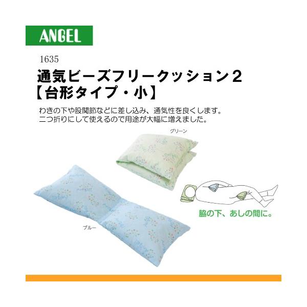 G[ 1635 ʋCr[Y t[NbV2 `^CvE (\h ̈ʕϊ) K01297