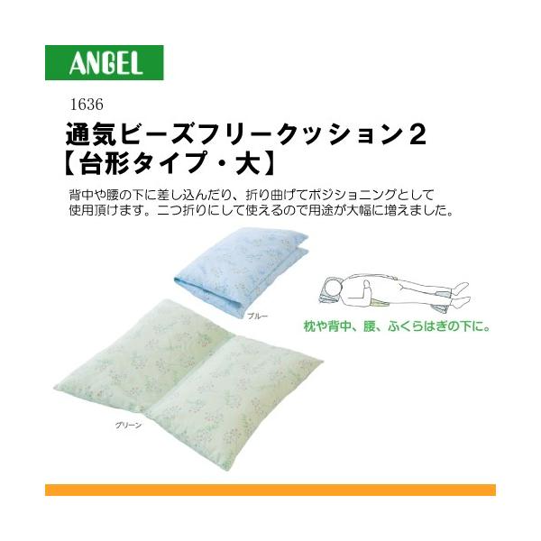 G[ 1636 ʋCr[Y t[NbV2 `^CvE (\h ̈ʕϊ)