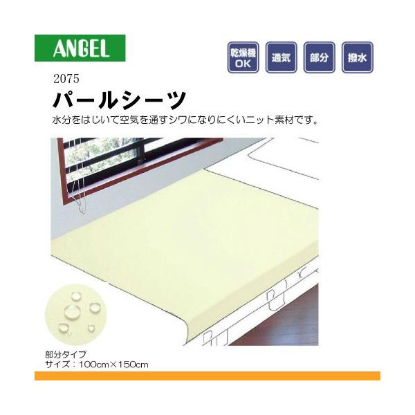 G[ 2075 p[V[c hV[c  G04740