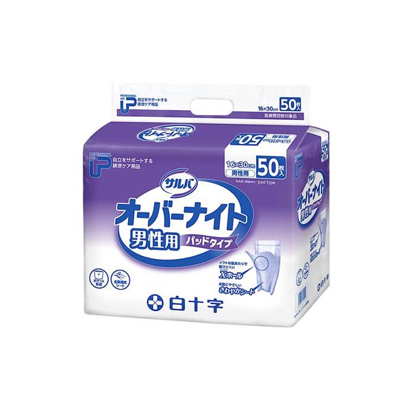 大人用紙おむつ オムツパット 白十字 サルバオーバーナイト男性用 1袋(50枚入) 尿とりパット (パッド) 大人用おむつ 介護用オムツ ( おしっこ約4回分) :382281:ひまわり・介護用品専門店 - 通販 - Yahoo!ショッピング 大人用紙おむつ オムツパット 白十字 サルバオーバーナイト男性用 1袋(50枚入) 尿とりパット (パッド) 大人用おむつ 介護用オムツ ( おしっこ約4回分) :382281:ひまわり・介護用品専門店 - 通販 - Yahoo!ショッピング