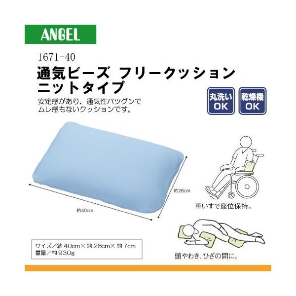 G[ 1671-40 ʋCr[Y t[NbV(jbg^Cv) (\h ̈ʕϊ) K01432