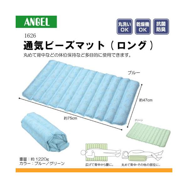 G[ 1626 ʋCr[Y}bg(O) (\h ̈ʕϊ) K01293