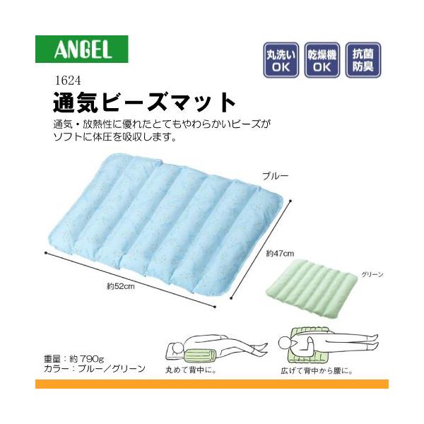 G[ 1624 ʋCr[Y}bg (\h ̈ʕϊ) K01292