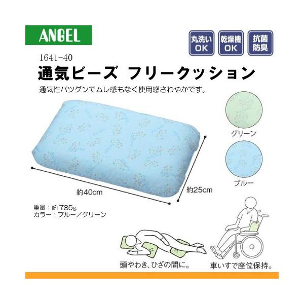 G[ 1641-40 ʋCr[Y t[NbV (\h ̈ʕϊ)