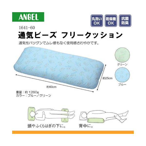 G[ 1641-60 ʋCr[Y t[NbV (\h ̈ʕϊ)