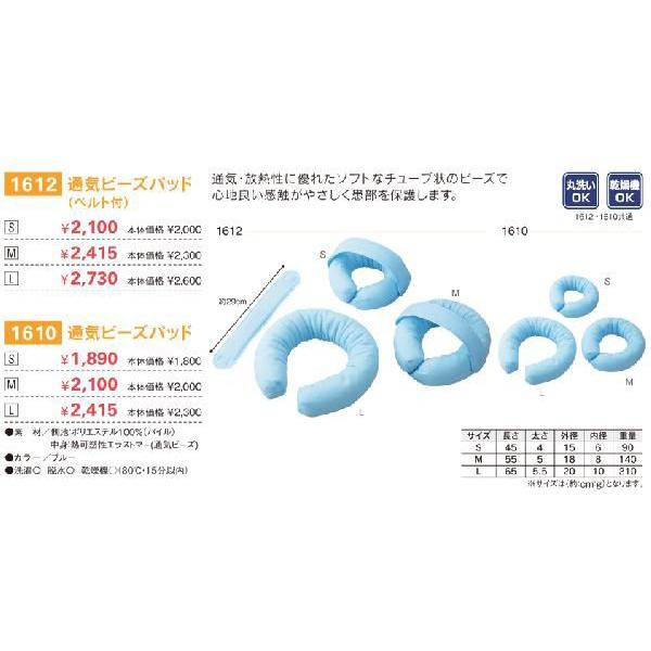 G[ 1610 ʋCr[Ypbh STCY (\h ̈ʕϊ)