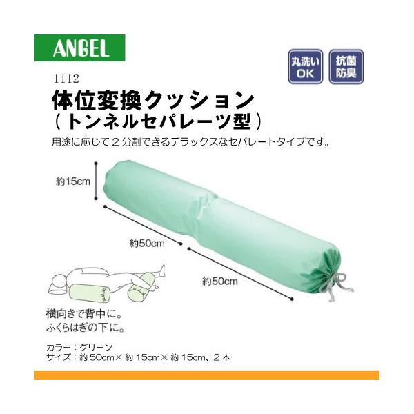 G[ 1112 ̈ʕϊNbV iglZp[c^j K04803 (\h ̈ʕϊ)