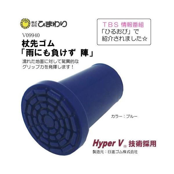 Ђ܂ S Jɂ J[Fu[ BL V09940 TBSԑg Ђ邨 ŏЉ܂