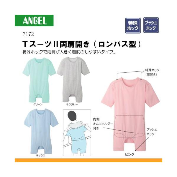 G[ 7172 TX[c2 J(pX^) TCYS/M/L/LL p˂܂ A04112