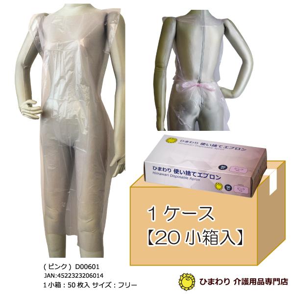 1000Zbg Ђ܂ ĝăGv  sN TCYt[ P[X F50×20 b |G` PE jp ĝ  a@ { b