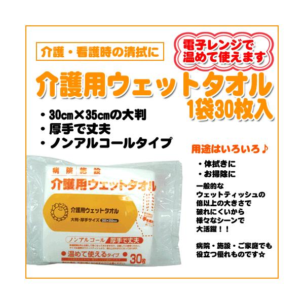 Ђ܂@pEFbg^I@(炩zbg^I) 130 h߂Ďg܂hH00001