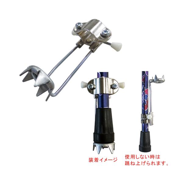 欠品中 ささえ 杖用アイスピック 5本爪 冬用 雪用 介護用品 : ひまわり