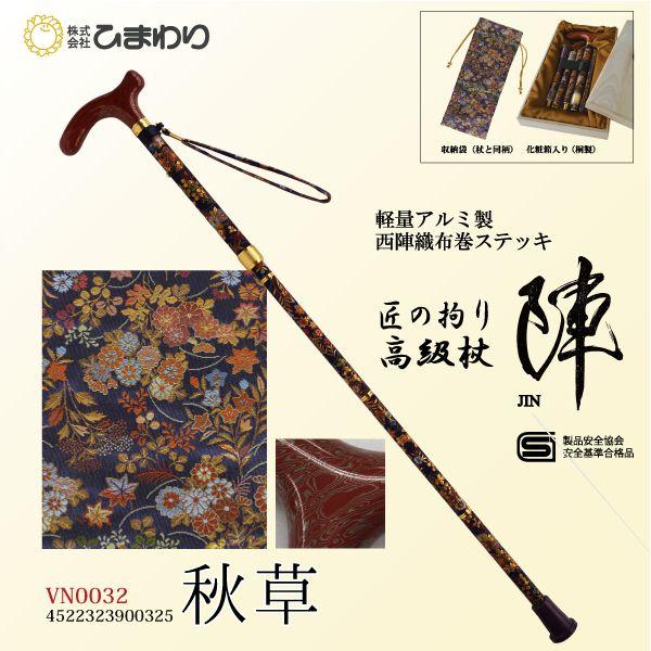  XebL ̍S uwv s H t 4ܐLkXebL() VN0032