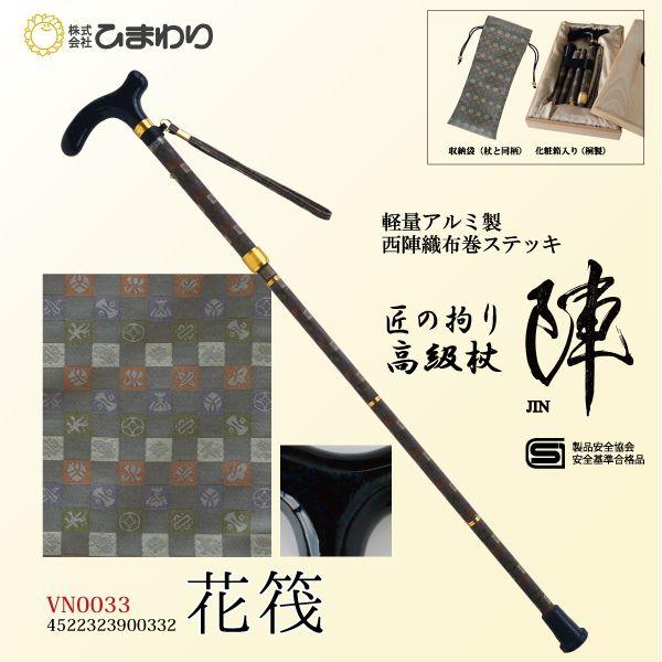  XebL ̍S uwv s Ԕ t 4ܐLkXebL() VN0033