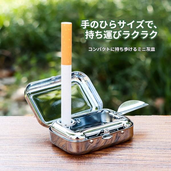 携帯灰皿 ミニ灰皿 ポータブル灰皿 フタ付き コンパクト 軽量 持ち運び 携帯用 アッシュトレイ 吸い殻入れ おしゃれ 屋外 外出 旅行 喫煙具 爆買