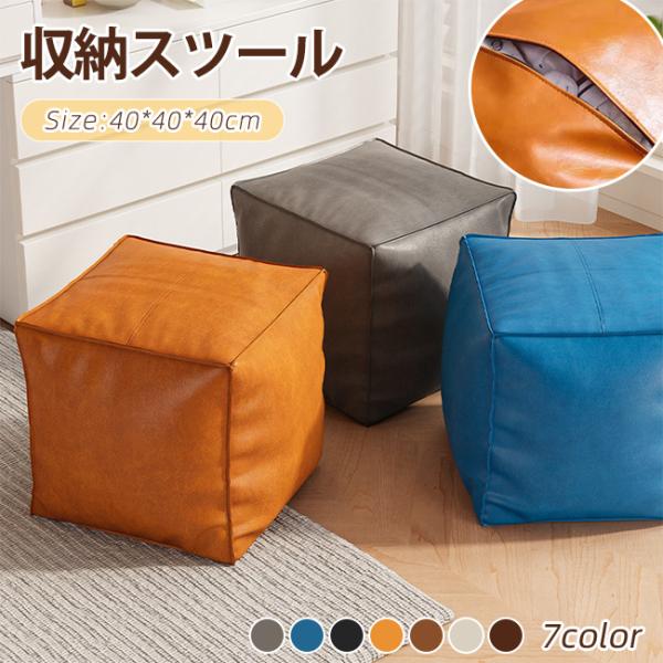 カラー：グレー ブルー ブラック オレンジ ブラウン ベージュ ブラウンA素材:PUレザー収納できる便利なボックススツールです。お部屋に置いておくだけでかわいい、まんまるフォルムのプフ。折りたためるだから、コンパクトでいつでも快適ご使用にい...