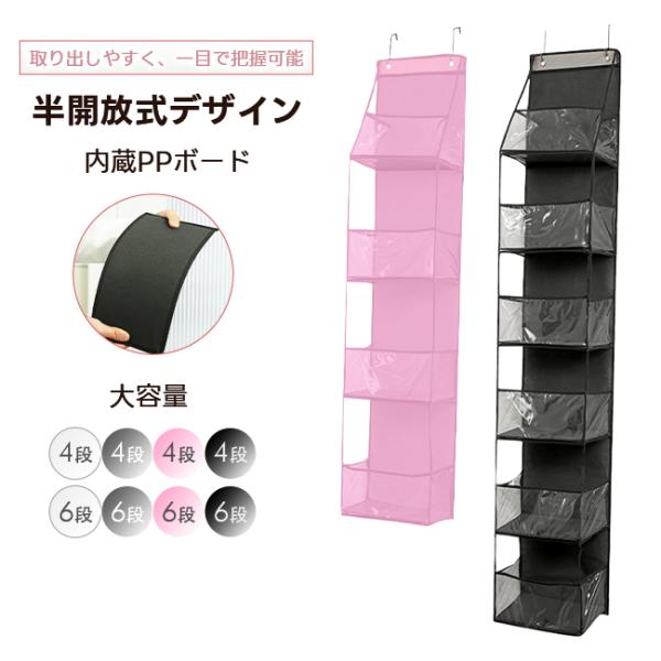 かばん収納 収納袋 ドア掛け収納 ぬいぐるみ収納 選べる2サイズ 4カラー ウォールポケット ぬいぐるみ収納 大容量 ひっかけ ドア掛け ディスプレイ 爆買