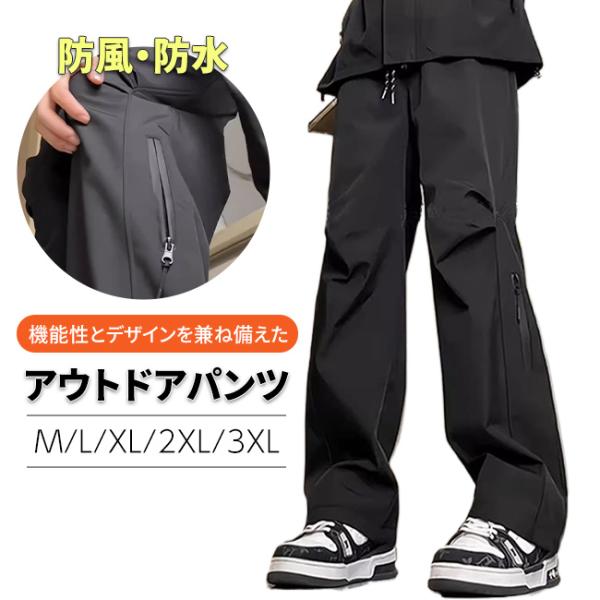 アウトドアパンツ クライミングパンツ レディース メンズ 登山
