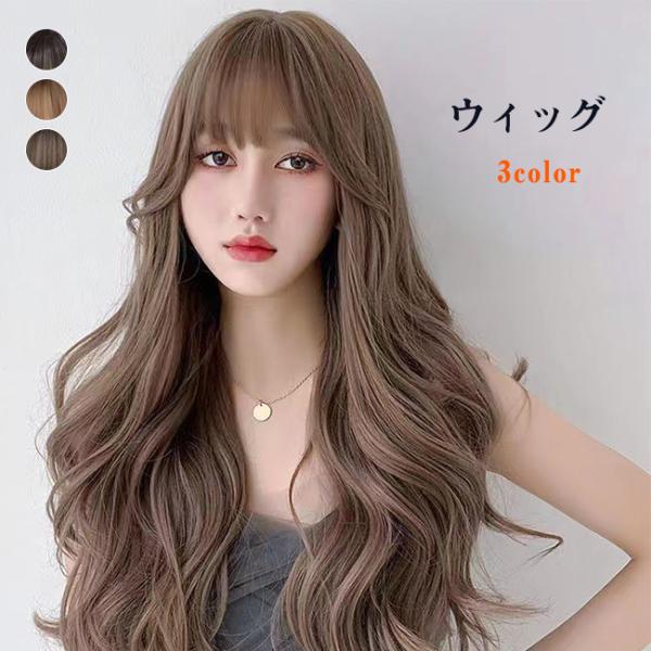 グラデーションで大人カワイイを演出！大人の女性を演出する。かぶっただけでオシャレ感がアップし、扱いやすく、ウィッグ初心者さんにもオススメです。セミロングのウェーブヘアは、いつの時代も幅広い年齢層の方から愛される定番のヘアスタイル。 爆買