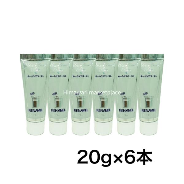 商品名：アパガードリナメル ホームケアペースト 20g ×3本セット内容量：20g（×6本）【　ご使用方法　】●歯ブラシに適量（1.5cm〜2cmが目安）取り、口腔内の汚れを落とすようにブラッシングします。●歯と歯の間にもペーストが行きわた...
