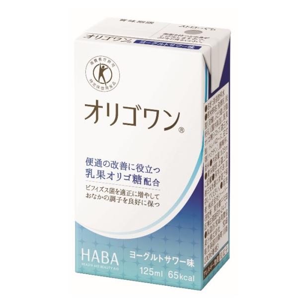 ◆お買上げ金額が税込1万2千円以上で送料無料・オリゴワン ヨーグルトサワーは、乳果オリゴ糖の働きにより、腸内のビフィズス菌を適正に増やしておなかの調子を良好に保ち、便通の改善に役立つ特定保健用食品(トクホ)の飲料です・爽やかなヨーグルト風味...