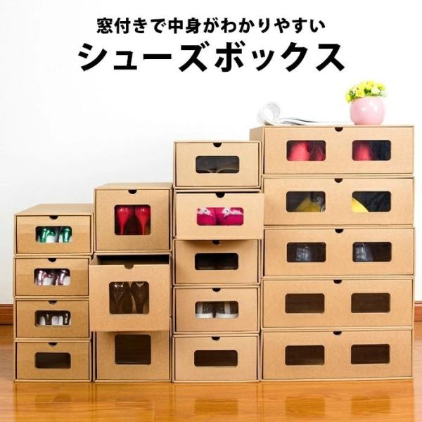 段ボール 収納ボックス みんな探してる人気モノ 段ボール 収納ボックス