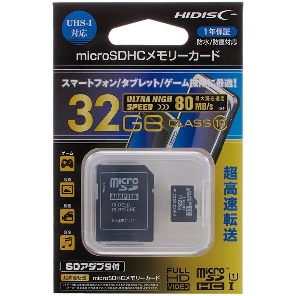 純正品 高品質 マイクロsdカード 32gb Hidisc Microsdhcメモリカード 32gb Class10 Uhs I Hdmcsdh32gcl10uijp2 ガラケー携帯電話 スマートフォン 対応可能 ひまわりショップ 通販 Yahoo ショッピング