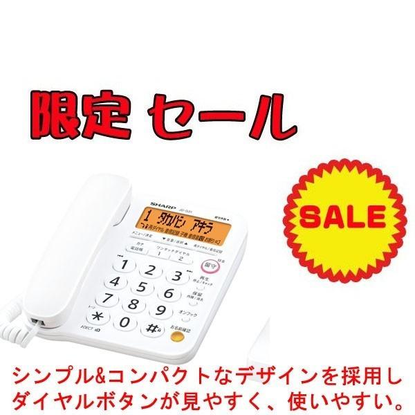 激安 送料無料条件あり 新品 シャープ デジタルコードレス電話機 留守電 親機のみ 本体 安い おしゃれ 商品 ナンバーディスプレイ Jd G31cl Buyee Buyee Japanese Proxy Service Buy From Japan Bot Online