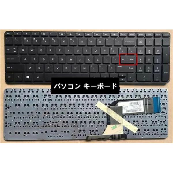 パソコン キーボード 英語 Pavilion 15-P 17-F000 f115dx 15-K000 対応