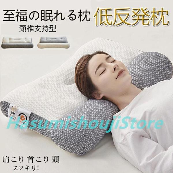 枕 マクラ いびき 肩こり ストレートネック  頭痛 快眠 安眠 まく おしゃれ 空間になじむ おすすめ 毎日使いに 暮らしになじむ 使いやすい 人気 収納便利