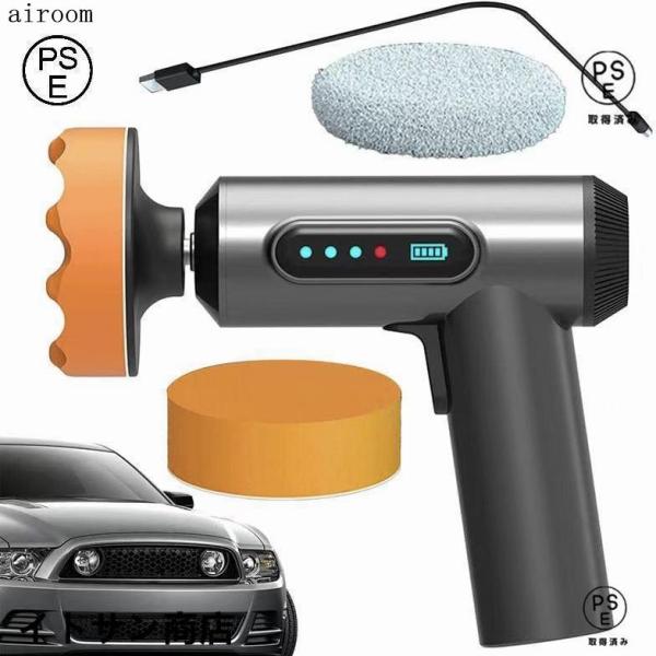 電動 ポリッシャー コードレス カーポリッシャー 充電式 2000RPM  クリーニング研磨ワックス機 車磨き ホイール磨き 簡単接続 使いやすい おすすめ