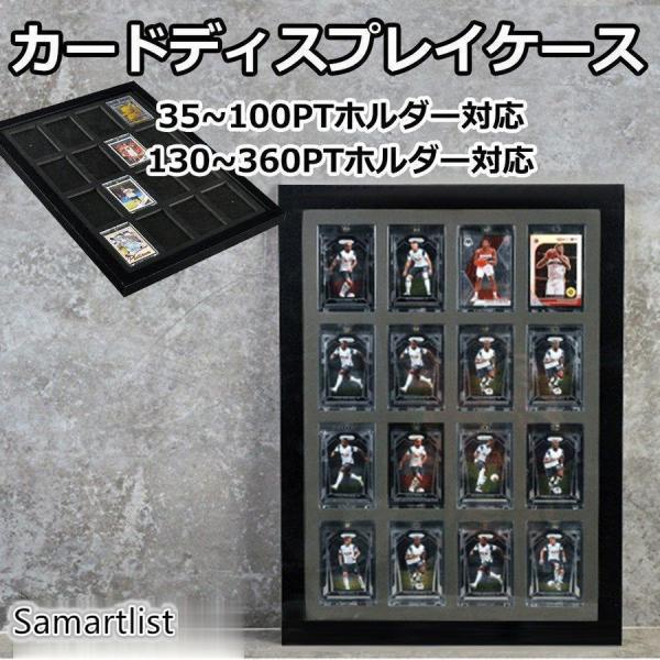 壁掛け ディスプレイケース トレカ カード トレーディングカード Amazon.co.jp: Fit&Fact トレカ ディスプレイケース 壁掛け 鍵付き
