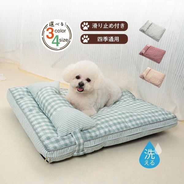 犬ベッド 犬のベッド 枕つき チェック柄 あごのせ トイプードル 小型犬