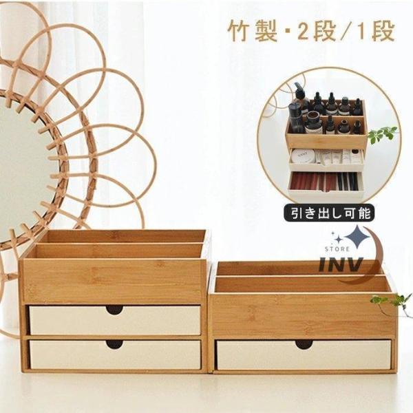 卓上収納 卓上収納ラック 卓上 収納ケース 引き出し 大容量 文房具収納