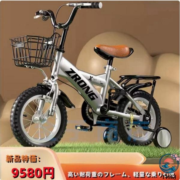 キッズバイク 女の子 男の子1歳 3歳5歳6歳8歳13歳用 18インチ子供乗せ自転車トレーニングホイール  キャリパーブレーキ付 使いやすい おすすめ 人気