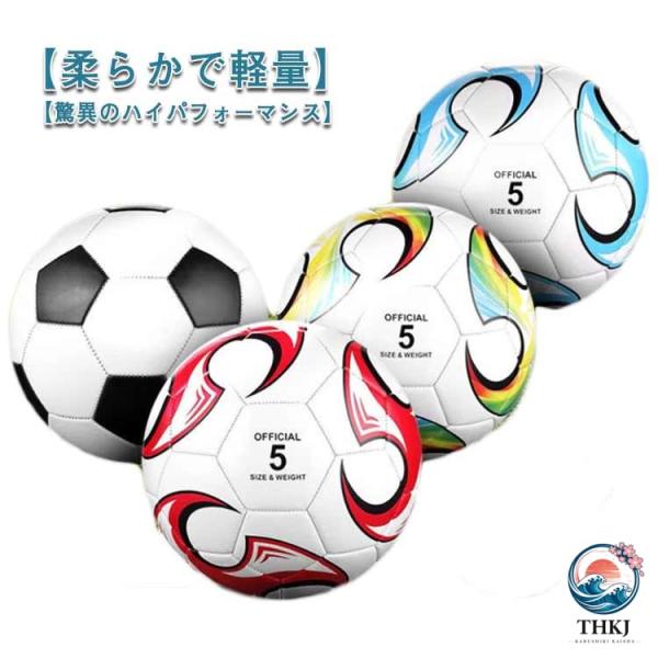 大人用 サッカーボール 6 色展開 練習 青少年 小学生 中学生 中学 高校 大学 5 号球 サッカー大会 空気入れ付き 持ち運び 網袋付き 子供