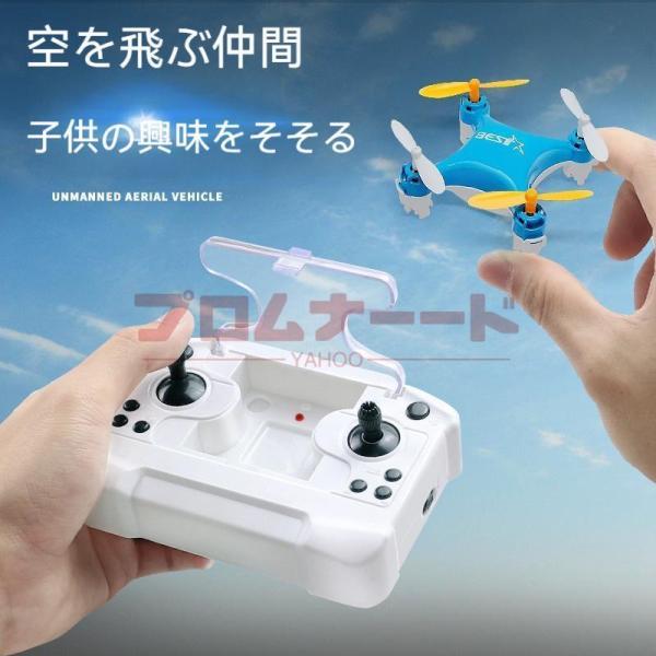 新品 ミニドローン 小型ドローン コンパクトドローン ラジコン