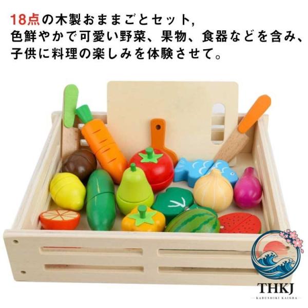 木製おままごとセット 18個セット 野菜果物セット 木製玩具 知育玩具 ごっこ遊び  切る遊び 食べ物おもちゃ 磁石式 磁石 マグネット- 人気 おしゃれ