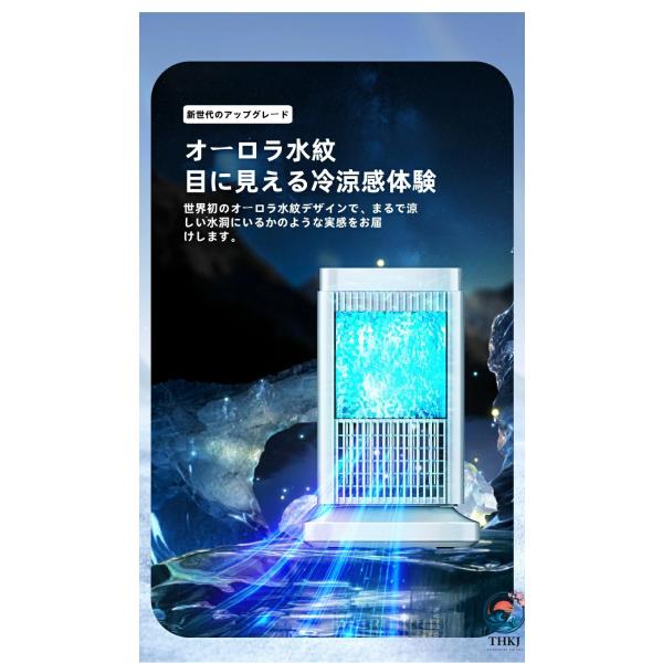 冷風機 羽なし 半導体製冷 水 氷なし 扇風機小型 風量4段階調整  ライト付き 省エネ ミニ クーラー冷風扇 熱中症対策 使いやすい お手入れ簡単 毎日使いに