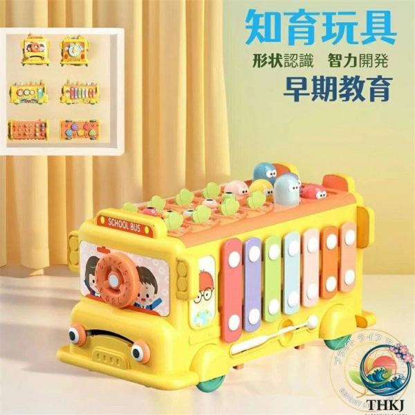 モンテッソーリ おもちゃ 玩具 赤ちゃん 知育玩具 木琴 弾く  くるま 車 クルマ 引く はめ込み 形状認識 感覚刺激 使いやすい おすすめ 人気 注目アイテム