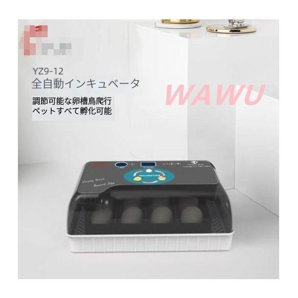 【簡単操作】操作は簡単で、温度は自動的に制御され、現在の温度が自動的に表示されます。パワー：50W電圧：110V素材：プラスチック全自動インキュベーターインキュベーション日数を記録高低温度アラーム/高低湿度アラーム操作が簡単【省エネ効果】【...