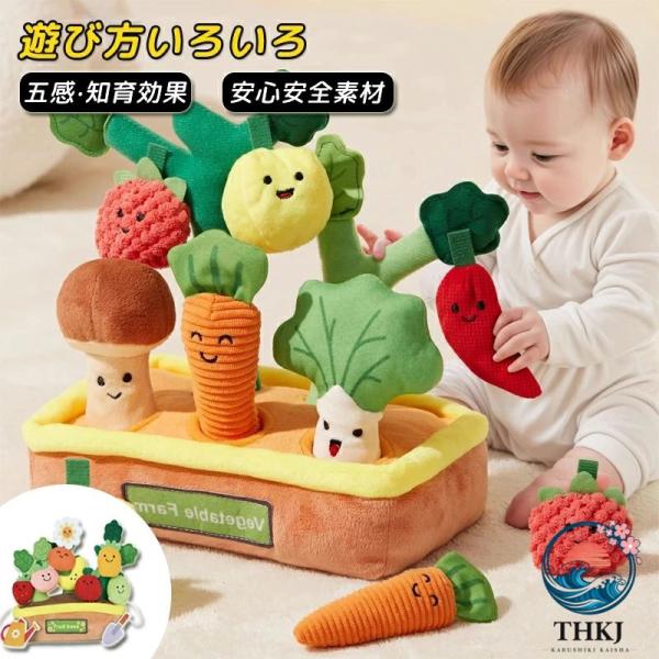 モンテッソーリおもちゃ 男の子 女の子 果物 にんじん抜き  知育玩具 音のなる 教育 玩具 はめこみ 形合わせ パズル 使いやすい おすすめ 人気 便利グッズ
