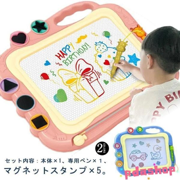お絵描きボード 大画面 子供 磁石 ペン付き 大きい 消せる  おえかきボード お絵かきボード キッズ 幼児 子供おもちゃ 使いやすい おすすめ 人気